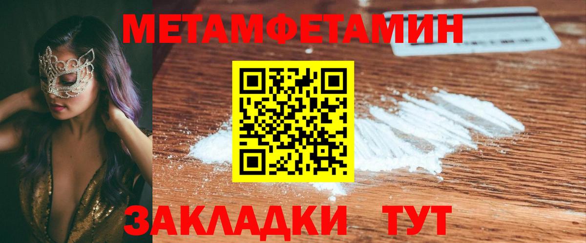 АМФ  АМФ  Прокопьевск  АМФ Розовый  Вход с VPN 