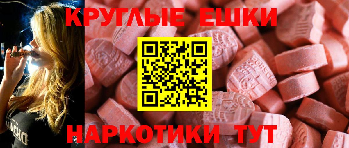 Ecstasy MDMA  Вход с VPN  площадка официальный сайт  Прокопьевск  Экстази ешки  ЭКСТАЗИ 