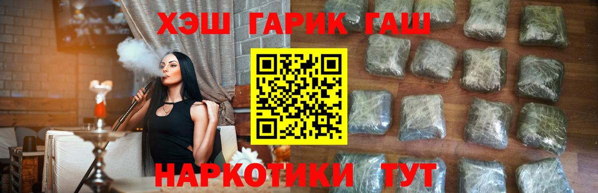 ГАШИШ Ice-O-Lator Прокопьевск