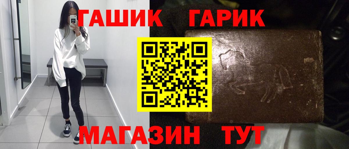 Гашиш Изолятор  Вход с VPN  Гашиш  закладки  Прокопьевск  ГАШ убойный 
