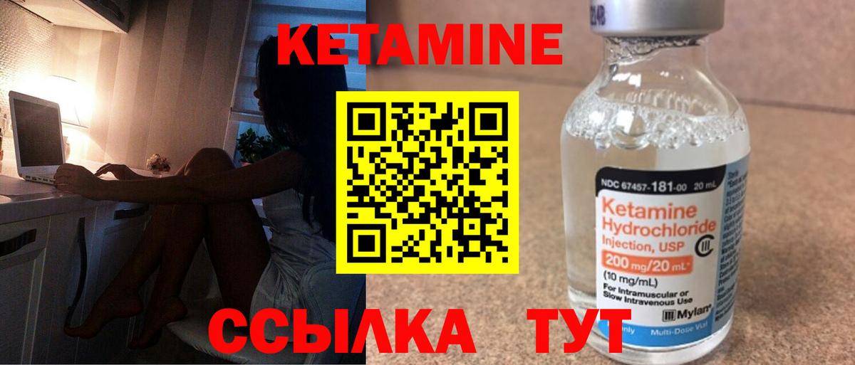 Прокопьевск  блэк спрут рабочий сайт  Вход с VPN  КЕТАМИН ketamine 