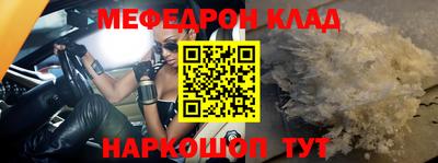 соль ск Старая Купавна