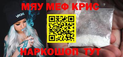 ПСИЛОЦИБИНОВЫЕ ГРИБЫ Ставрополь