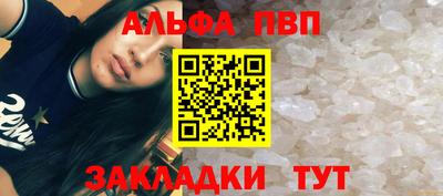 соль ск Старая Купавна