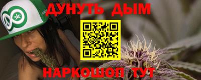 ПСИЛОЦИБИНОВЫЕ ГРИБЫ Ставрополь