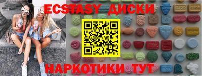 спиды Тара