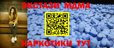 гидропоника Татарск