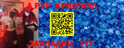 спиды Тара
