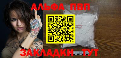 спиды Тара