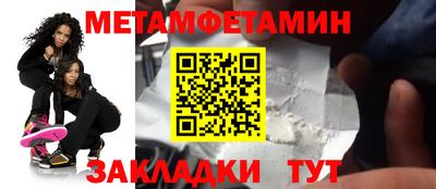 гидропоника Татарск