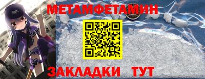 спиды Тара