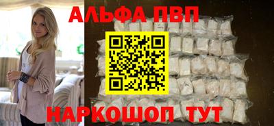 соль ск Старая Купавна