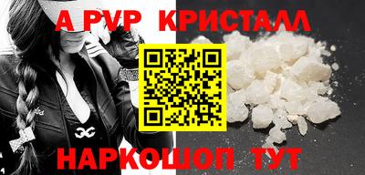 ПСИЛОЦИБИНОВЫЕ ГРИБЫ Ставрополь