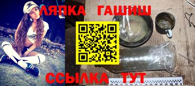 гидропоника Татарск