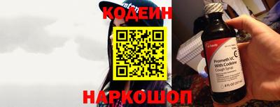 соль ск Старая Купавна