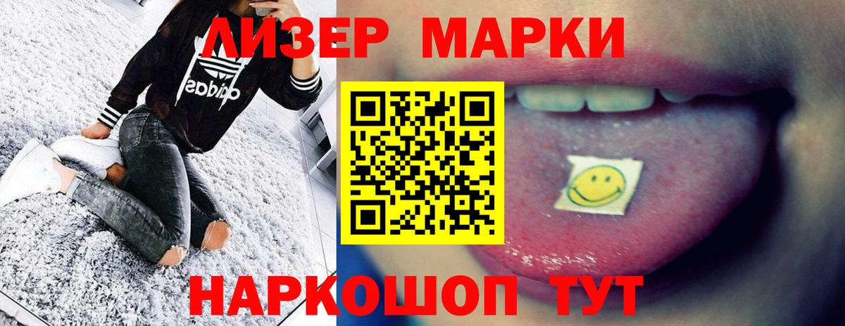 Лсд 25 экстази ecstasy  Вход с VPN  Прокопьевск 