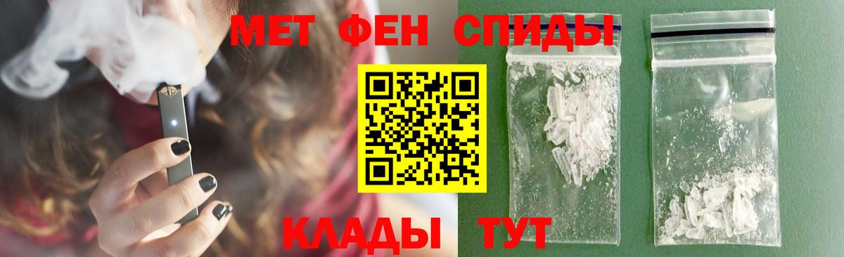 Прокопьевск  Метамфетамин винт  Вход с VPN 