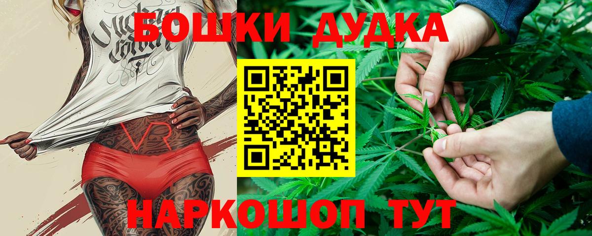 Конопля тримм  Бошки марихуана LSD WEED  Прокопьевск  Вход с VPN 